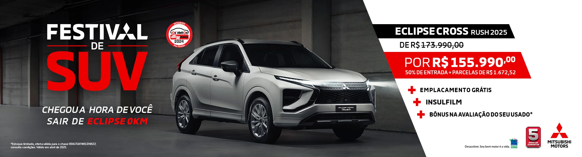 Eclipse Cross